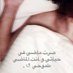 دبدوب (@rali90857213) Twitter profile photo دبدوب (@rali90857213) Twitter profile photo