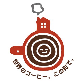 「千一珈琲」は山形県鶴岡市 山王通り商店街にある自家焙煎珈琲専門店です。厳選したコーヒー豆を丁寧に焙煎しご提供しております。ホッと一息つきたいそんな時にぴったりのコーヒーをご提案いたします。
店主は「SCAJコーヒーマイスター」「日本茶アドバイザー」「ブラジルコーヒー鑑定士」です。