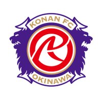 興南高校サッカー部 (@konanfcokinawa) 's Twitter Profile Photo 興南高校サッカー部 (@konanfcokinawa) 's Twitter Profile Photo