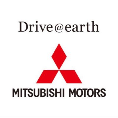 静岡県浜松市にある三菱自動車のディーラーです。 ☆ 営業時間9:30〜19:00 ☆ 休店日 4月1日(月)、8日（月）、9日(火)、15日(月)、22日(月)、23日(火)、29日(月・祝)