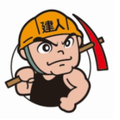 @渋谷発!建設業に特化した求人サイト 「建人ナビ」の公式ツイッターです😼 建設業を中心にガテン系のお仕事の求人情報や日々のつぶやきを配信しています✨初回掲載企業のお客様には特別プランでの掲載可能です♪価格&掲載期間頑張らせて頂きますので、是非お気軽にお問合せください!