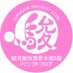 駿河屋 秋葉原本館 【成年向】公式あかうんと!(PCソフト等情報) (@surugaya_akbh8f) Twitter profile photo 駿河屋 秋葉原本館 【成年向】公式あかうんと!(PCソフト等情報) (@surugaya_akbh8f) Twitter profile photo