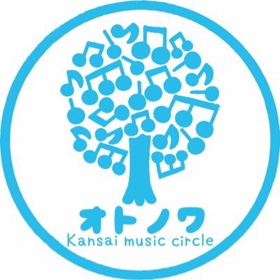 関西社会人バンドサークル オトノワ Otonowa 1 Twitter