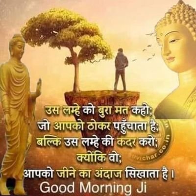 Arvindk34042490's profile picture. सभी भाइयों को नमस्कार