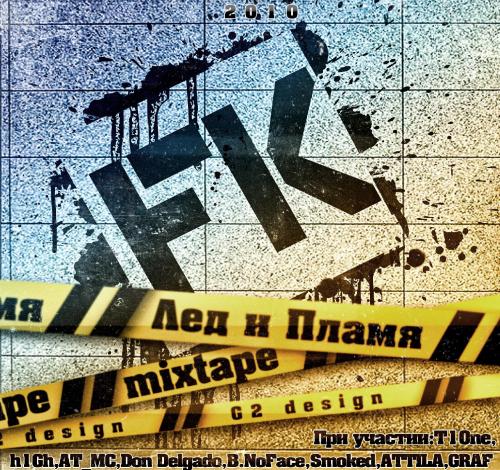 rap, hip-hop, music