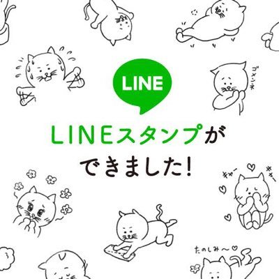 LINEの有料スタンプをプレゼントします✨💓 フォロー&リツイートしてくれたらLINEスタンプGETイベントに参加できます。 #LINE #リツイート #プレゼント #プレゼント企画 応募お待ちしております😁💖✨