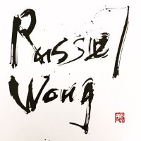 Russel Wong Photo(@russelwongphoto) 's Twitter Profile Photo