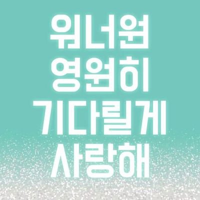 Thư Myeonさんのプロフィール画像