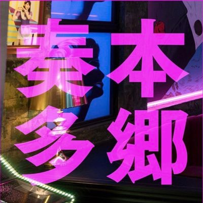 X-এ りぃ: 