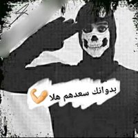 كيف الحال (@zxcvbnm26496628) Twitter profile photo