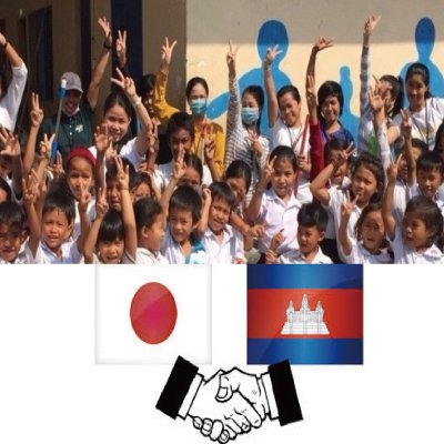 Uzivatel カンボジア孤児院cambodian Orphanage私達もyoutuber Na Twitteru អរ ណស ស ត みんなおはよう 食費学費のためクリック募金お願いします T Co Dyridbmadv ハクション大魔王 アクビ シャックリ先生 アクビ娘の歌