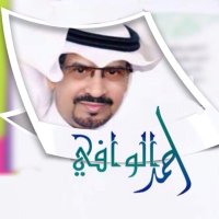 احمد الوافي MBS2030🇸🇦 (@aalwfi1) 's Twitter Profile