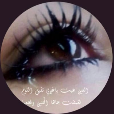 وجهك الذي دُفن تحت التُراب،لم يُدفن في مخيلتي.وكأنه دعى ألا يُفارق عقلي، وكأن كل شعوب الأرض ردّدت أمين .