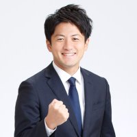 小松 りょうた@福知山市議会議員 (@asiakomatsu) 's Twitter Profile Photo 小松 りょうた@福知山市議会議員 (@asiakomatsu) 's Twitter Profile Photo