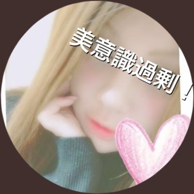 美容と健康、ダイエットに日々奮闘中の〇〇歳♪楽しくキレイになれる方法を常に探し続けて早何年??wみんなでキレイになりましょ🎶