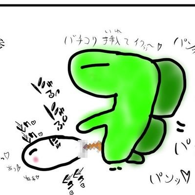 陰の者 Takusuwaa Twitter 陰の者 Takusuwaa Twitter