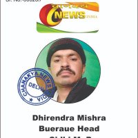 ,@JournalistDheerendraagnihotri (@dheerendraagni2) 's Twitter Profile