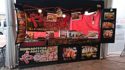 vJVz08PcvbLtT2v's profile picture. はじめまして…
Twitterはじめてみました