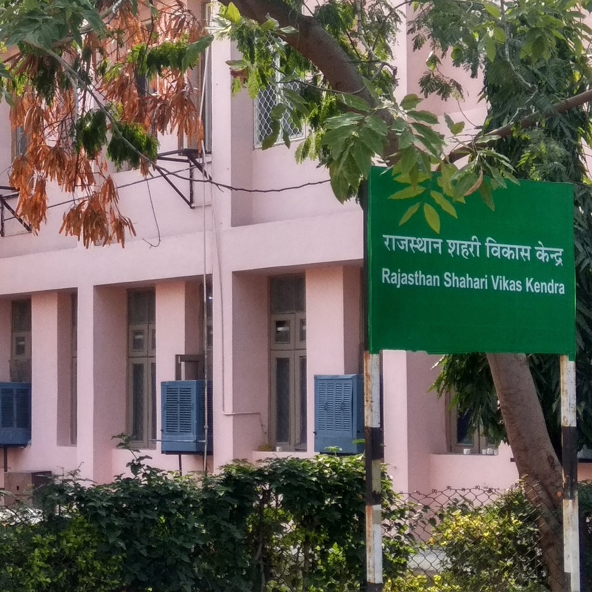 VikasKendra's profile picture. The RSVK is a state level training center dedicated to capacity Building for urban functionaries and provide learning environment through Research & Innovations