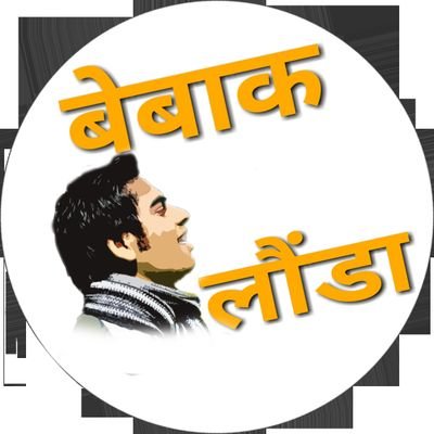 BebaakLaunda Profile Picture