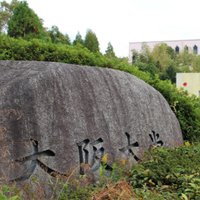 【公式】大阪大学課外活動オリエンテーション (@ou_orientation) 's Twitter Profile