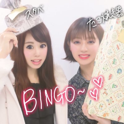 ハナシロ モモカ Agustd19 Twitter