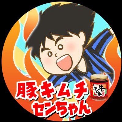 キャプテン翼～たたかえドリームチーム～。youtubeチャンネル「センちゃん酒場」をよろしくお願いします(*´∀｀)