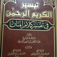 Dr. Abdulilah Lahmami (@abdulilah_uk) 's Twitter Profile Photo Dr. Abdulilah Lahmami (@abdulilah_uk) 's Twitter Profile Photo