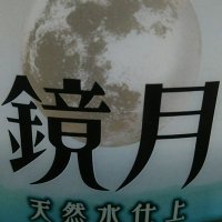 @かずぅ (@kazuuu1362) 's Twitter Profile