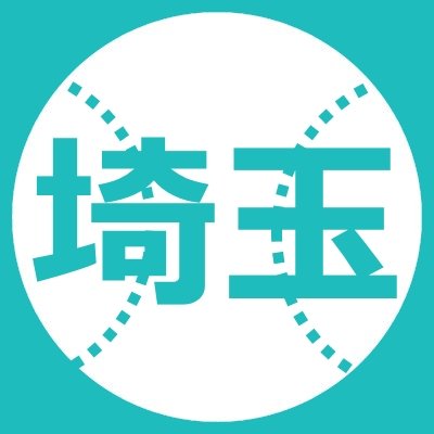 ホームページの更新情報や試合結果、埼玉の高校野球に関する情報を発信します。