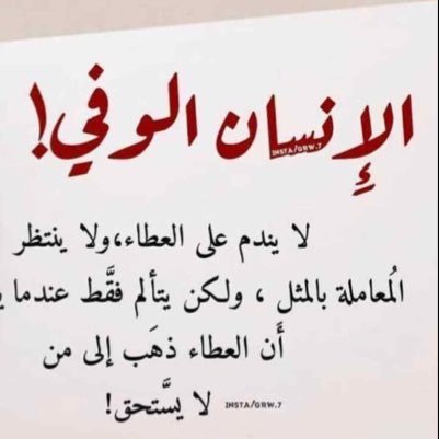 mooo0j's profile picture. الثقةة