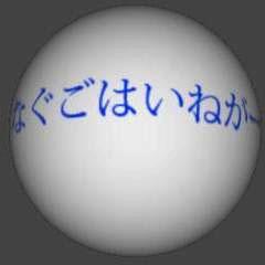 IDO_EIN's profile picture. 電脳系（組み込み）を色々作っています。