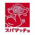 スパマッチョ@渋谷公園通りパスタ専門店 (@supamacho) Twitter profile photo