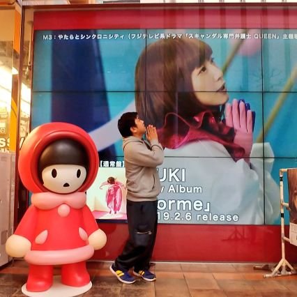 りんりん Cdj12 28 7 5bish 7 8髭男 8 16サマソニ 東京五輪ソフトボール当選 12月公開の映画 妖怪ウォッチ のメダル付き前売り券が本日 朝7時からの発売開始の為 朝5時からtohoシネマズららぽーと横浜に並んでます 全国各地の映画館に凄い行列が りんりん Cdj12 28 7 5bish 7 8髭男 8 16サマソニ 東京五輪ソフトボール当選 12月公開の映画 妖怪ウォッチ のメダル付き前売り券が本日 朝7時からの発売開始の為 朝5時からtohoシネマズららぽーと横浜に並んでます 全国各地の映画館に凄い行列が