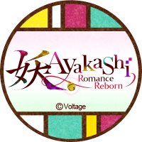 Ayakashi: Romance Reborn(@AyakashiRR) 's Twitter Profile Photo