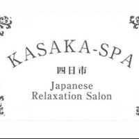 KASAKA-SPA四日市 (@spakasaka) Twitter profile photo