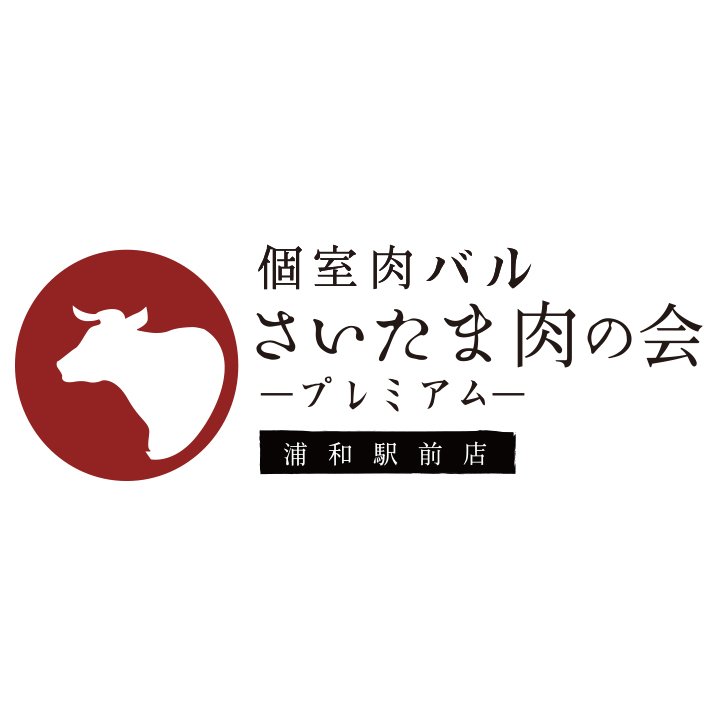 肉の巨匠「田村」プロデュースのカジュアル個室肉バル
インスタ映え抜群のチーズタッカルビと自慢の肉バル料理をお届け！