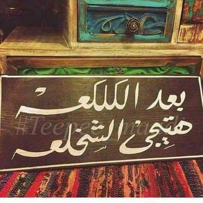 am2030a's profile picture. صعيدى وعايش بالقاهره 
  الخاص للمدامات والسوالب