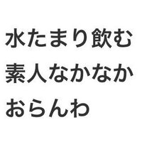 t_t_t__t_tmm (@t_t_t___t_tmm) Twitter profile photo