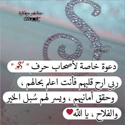 uCrdpFRMG8U5Gmr's profile picture. عاملني بلطفك ياالله