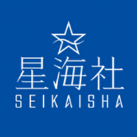 星海社(@seikaisha) 's Twitter Profile Photo