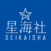 星海社 (@seikaisha) Twitter profile photo