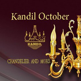 OctoberKandil's profile picture. قنديل اكتوبر خبرة فى عالم الاضاءة تميزنا آجيال عدة ،نحن سلسلة من المصـانع والمـعارض لإنتـاج وتوزيــع جميـع تطبيـقات الإضاءة الديـكورية عالية الجودة