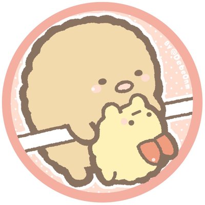 れいちゃ 幸せそうな顔がスキ 良かったねスキウサギ ダークパゥワースキウサギにもまた会いたいです れいちゃ 幸せそうな顔がスキ 良かったねスキウサギ ダークパゥワースキウサギにもまた会いたいです