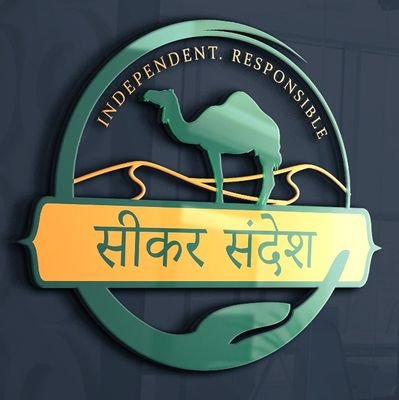 SikarSandesh Profile