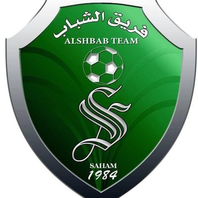 فريق الشباب الرياضي 

ضمن الفرق الاهلية لنادي صحم الرياضي 

Alshababsportteam1970@gmail.com