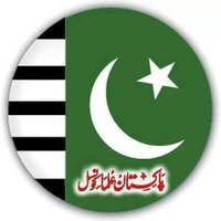 Pakistanulemacouncilofficial(@officialpuc) 's Twitter Profile Photo