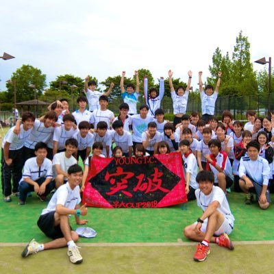 早稲田大学ヤング庭球同好会硬式部 Youngtennisclub Twitter