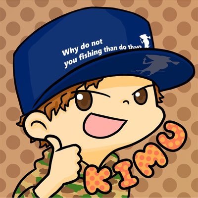 きむ 釣りよか Yokaro Mon10 Twitter