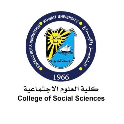 كلية العلوم الاجتماعية جامعة الكويت / حساب جديد قيد الانشاء يهتم بطلبة العلوم الاجتماعية خاصة #انظر_المفضلة